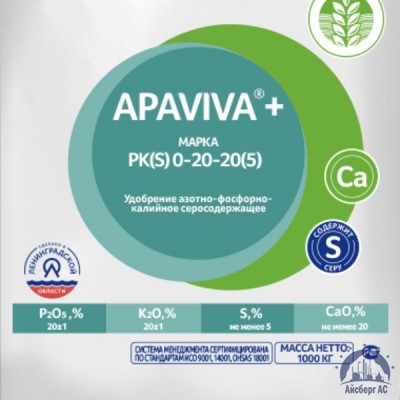 Удобрение PK(S) 0:20:20(5) APAVIVA+® купить в Иркутске