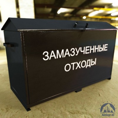 Контейнеры для замазученных отходов купить в Иркутске